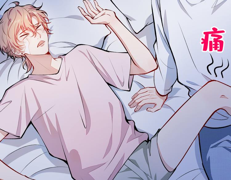 第26话 嘤——老公我错了107