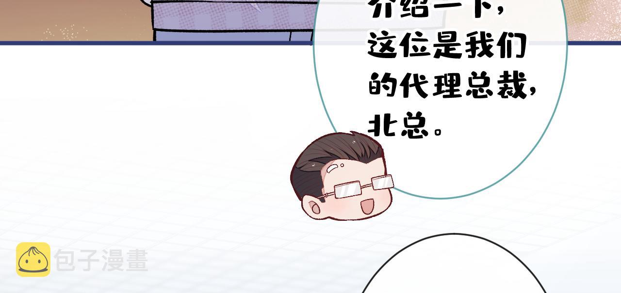 第152话 北总你好！61