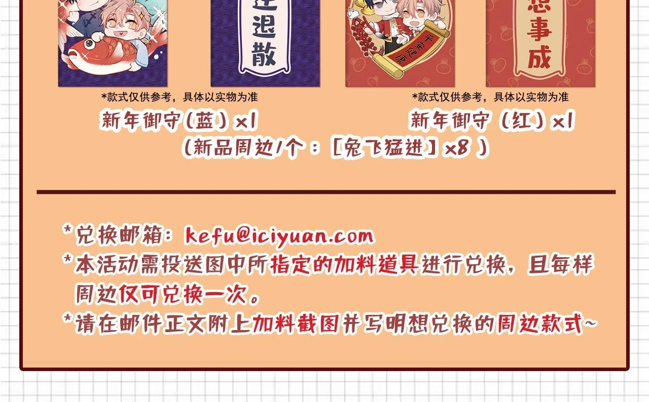 大学篇15 我俩是双向箭头？！118