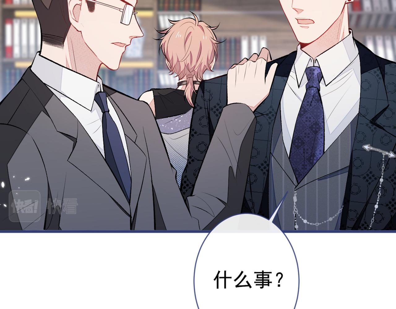 第84话 回去给你好好补补~8