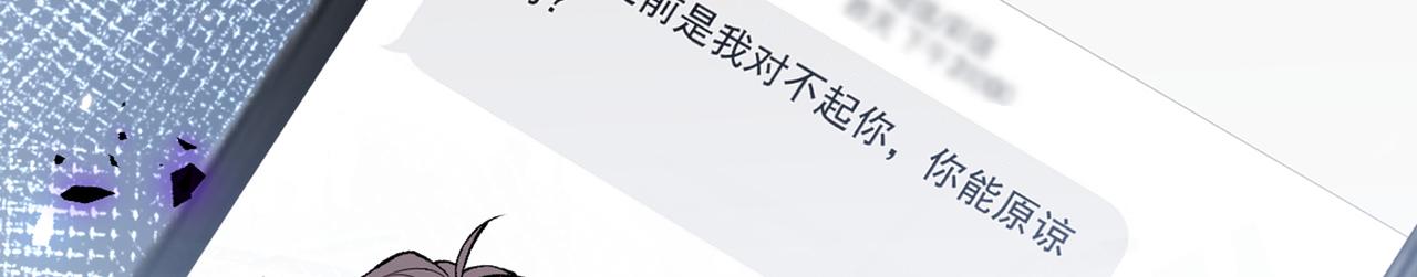 第82话 谁到公司来了？62