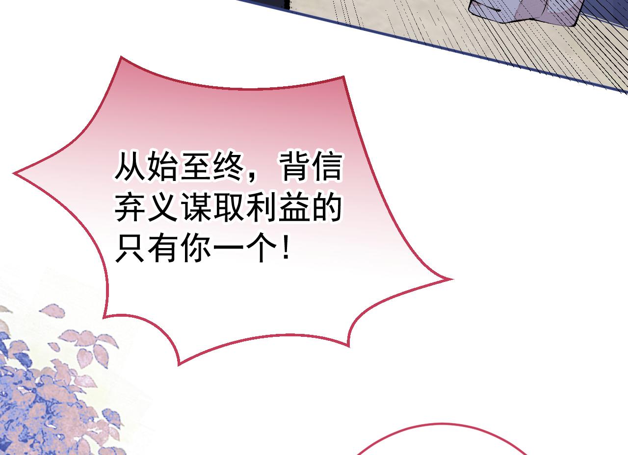 番外3-林贝儿篇47