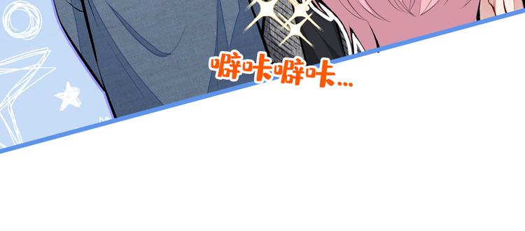第27话 直接和我结婚不更好？38
