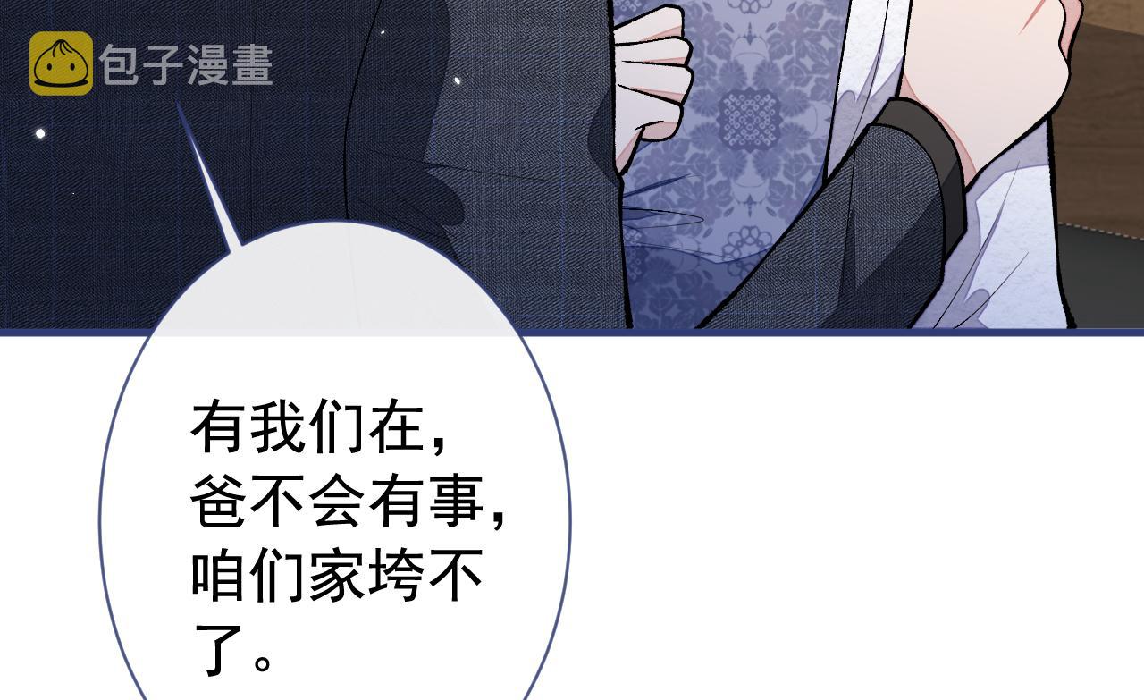 第161话 证据，都是伪造的！64