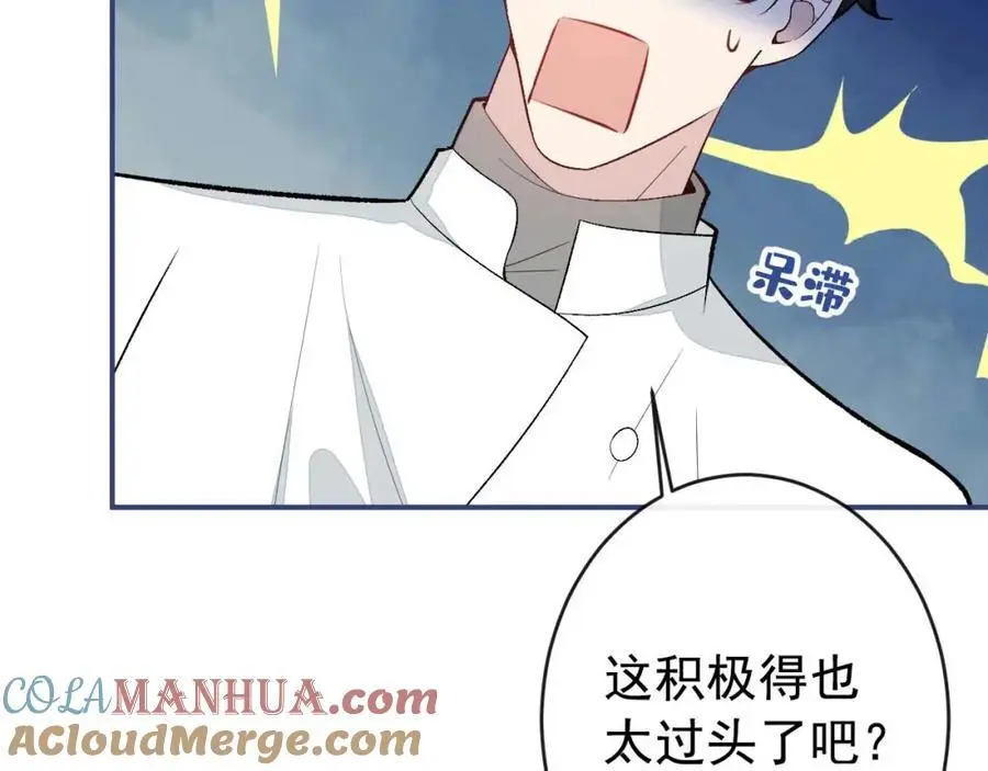 养娃篇34 小琳晕倒了？！16