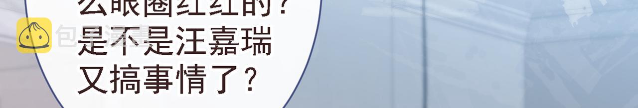 第78话 有你这么翻译的？！95