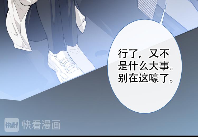第15话 这是什么直男新姿势？50