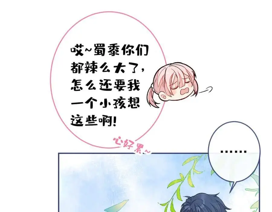 养娃篇28 小孩都这么卷了？75