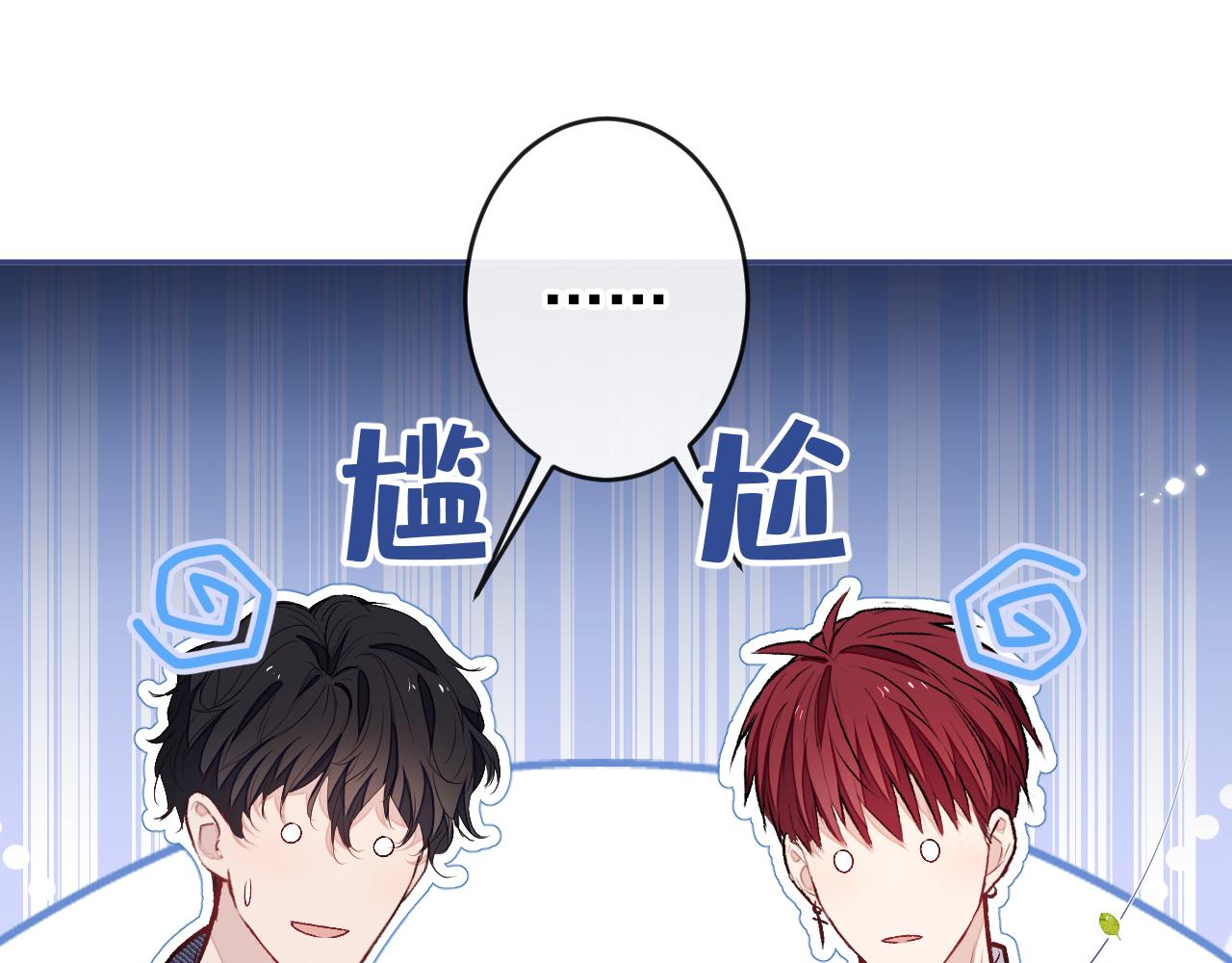 大学篇03 怎么打起来了？43
