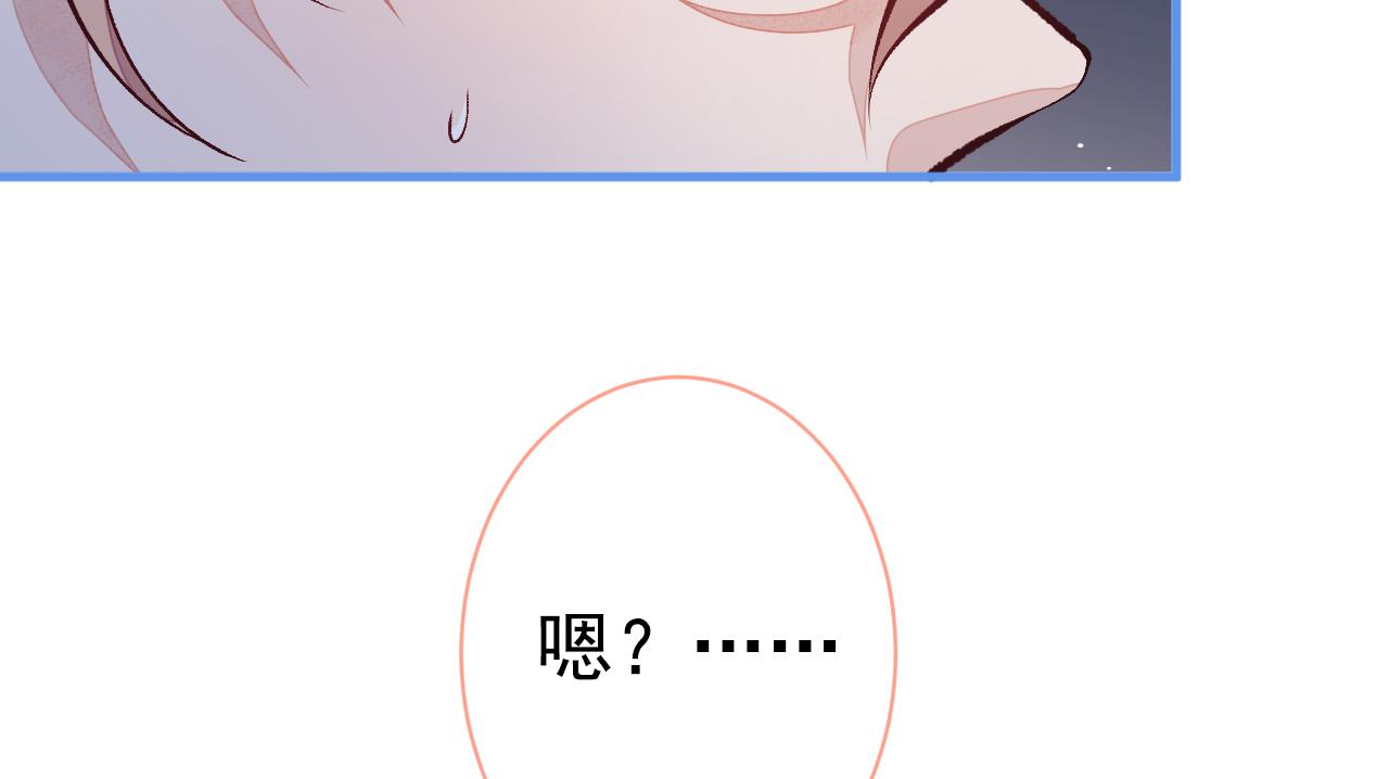 第123话 你、你这是骗婚！35