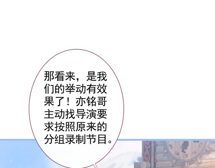 第36话 顾亦铭，你击靶好厉害10