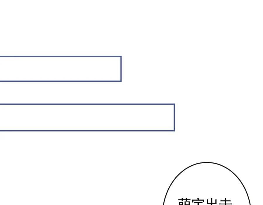 养娃篇23 萌宝来啦！75