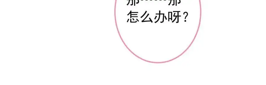 养娃篇35 秦风你大爷的！27