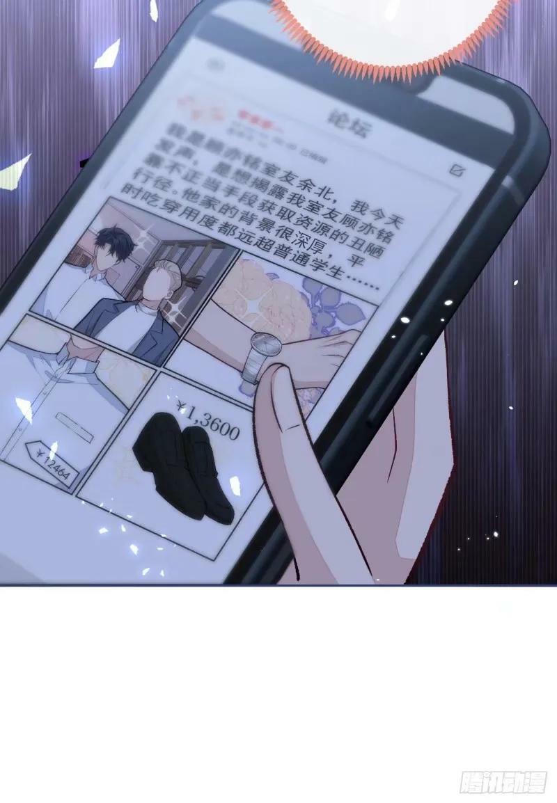 大学篇33 是谁在胡说八道？！5
