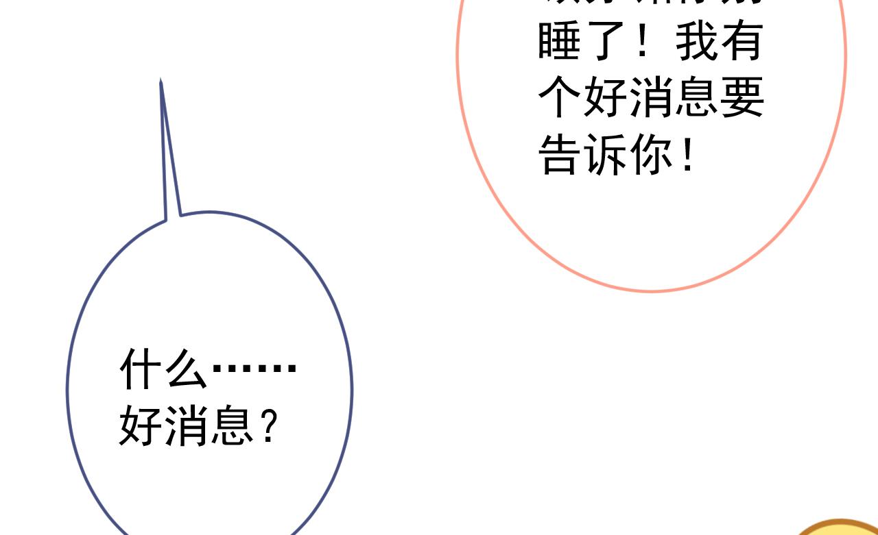 第171话 封杀令解除了！12