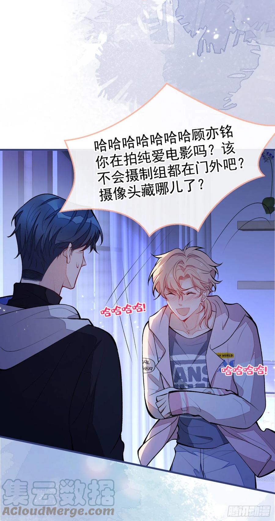 第70话 幺儿，我喜欢你12