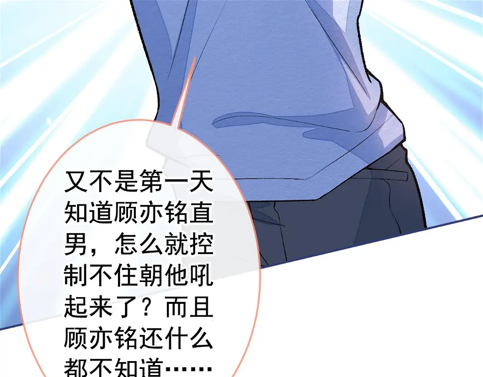 大学篇17 幺儿又在躲我7