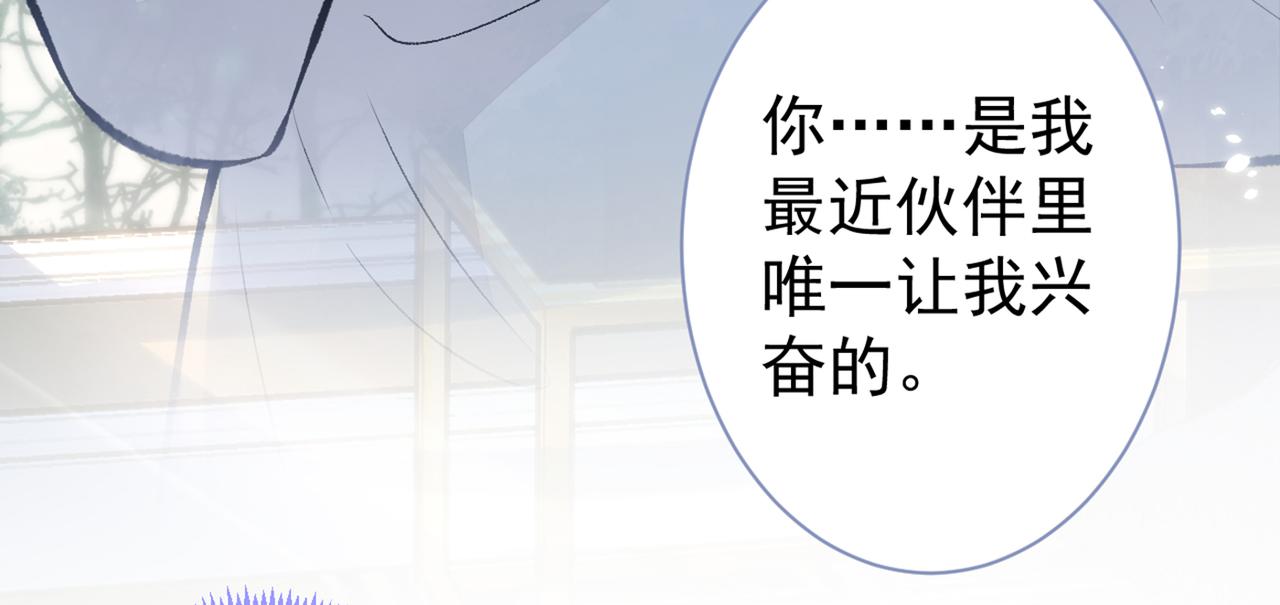 第98话 顾扒皮，真抠门！97