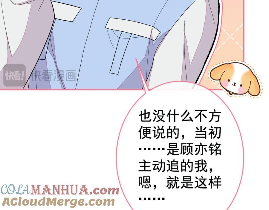 养娃篇26 我这是，被放置了？64