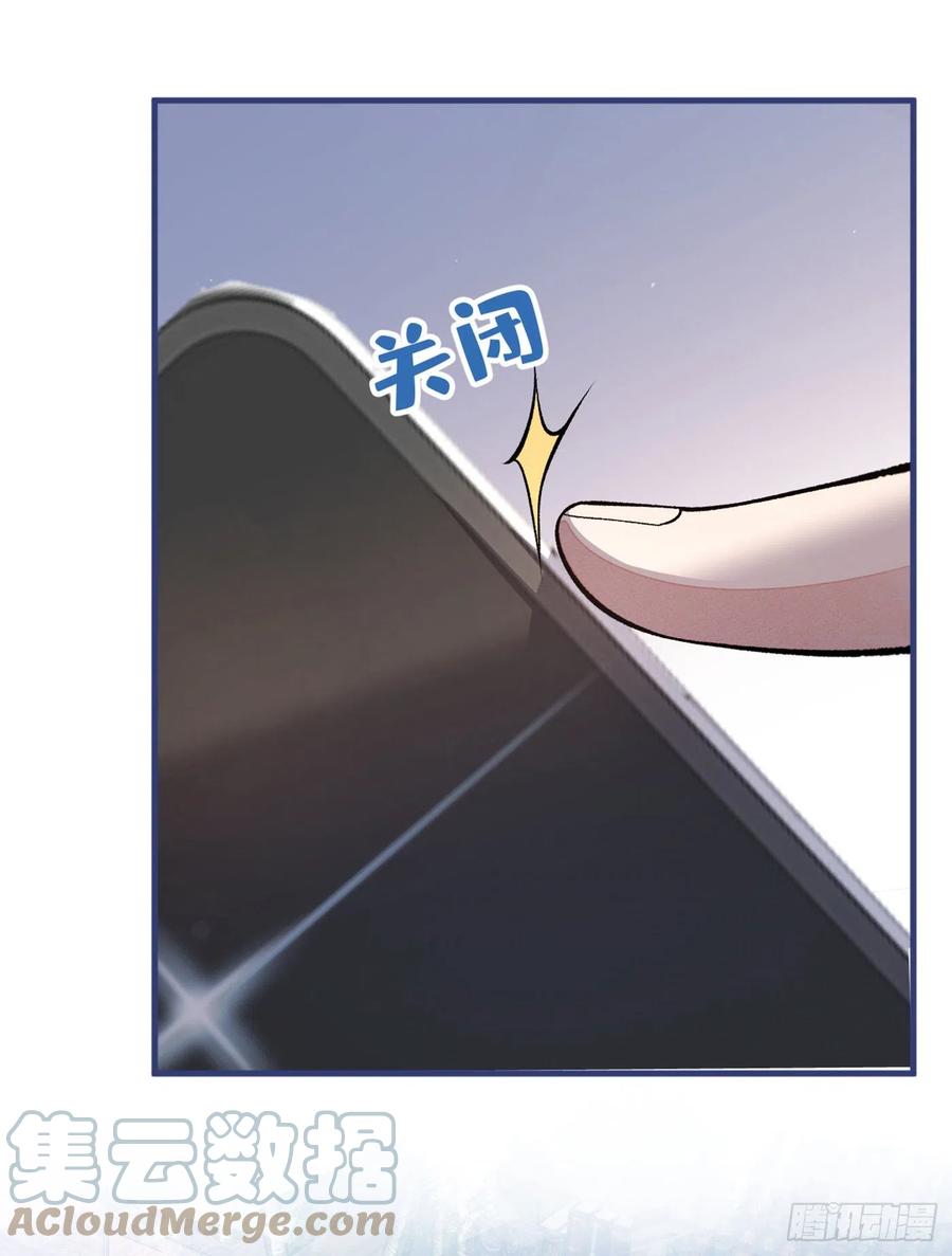 第73话 幺儿答应他的邀约了？24