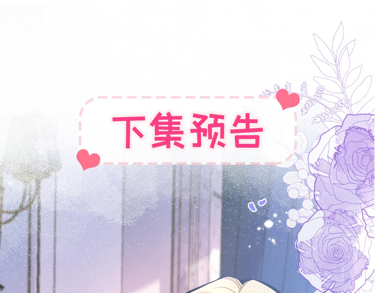 第105话 男八号的优越感116