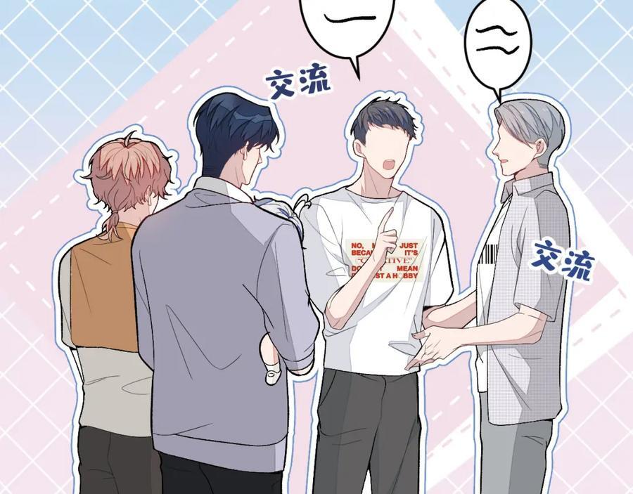 养娃篇23 萌宝来啦！107