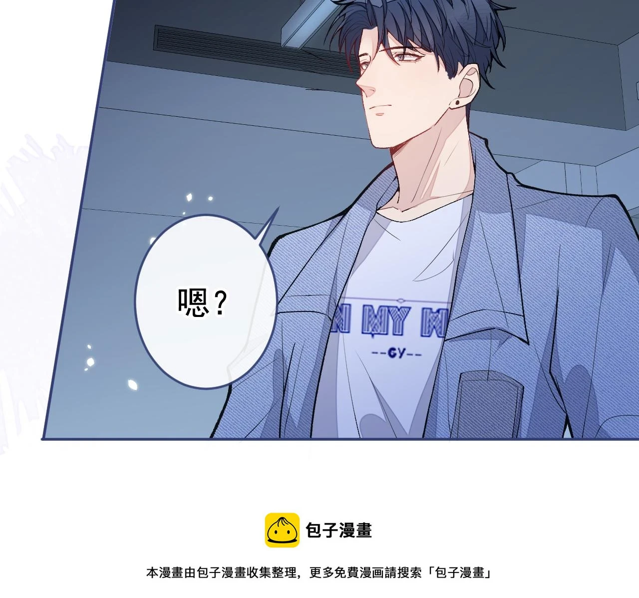 大学篇09 善良可爱？在说我？99