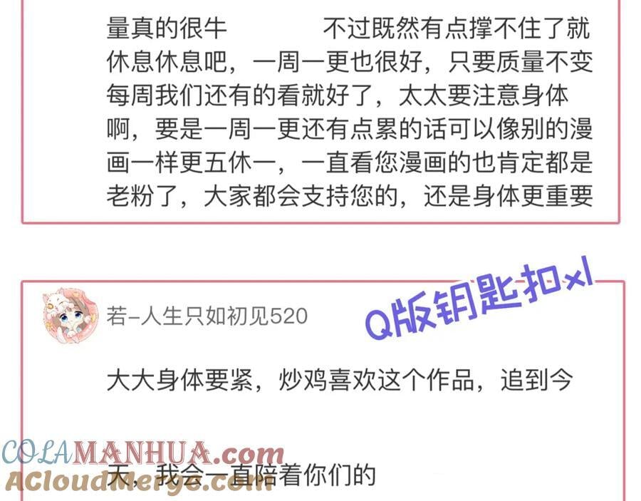 养娃篇23 萌宝来啦！132