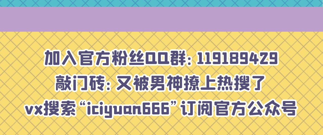 第148话 顾亦铭，我认定你了119
