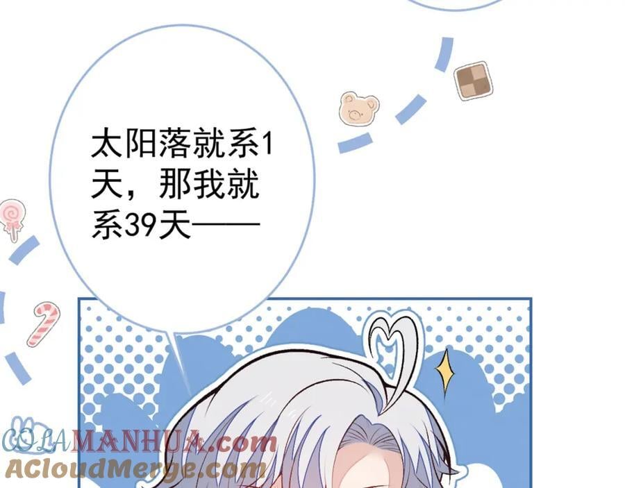 养娃篇23 萌宝来啦！124