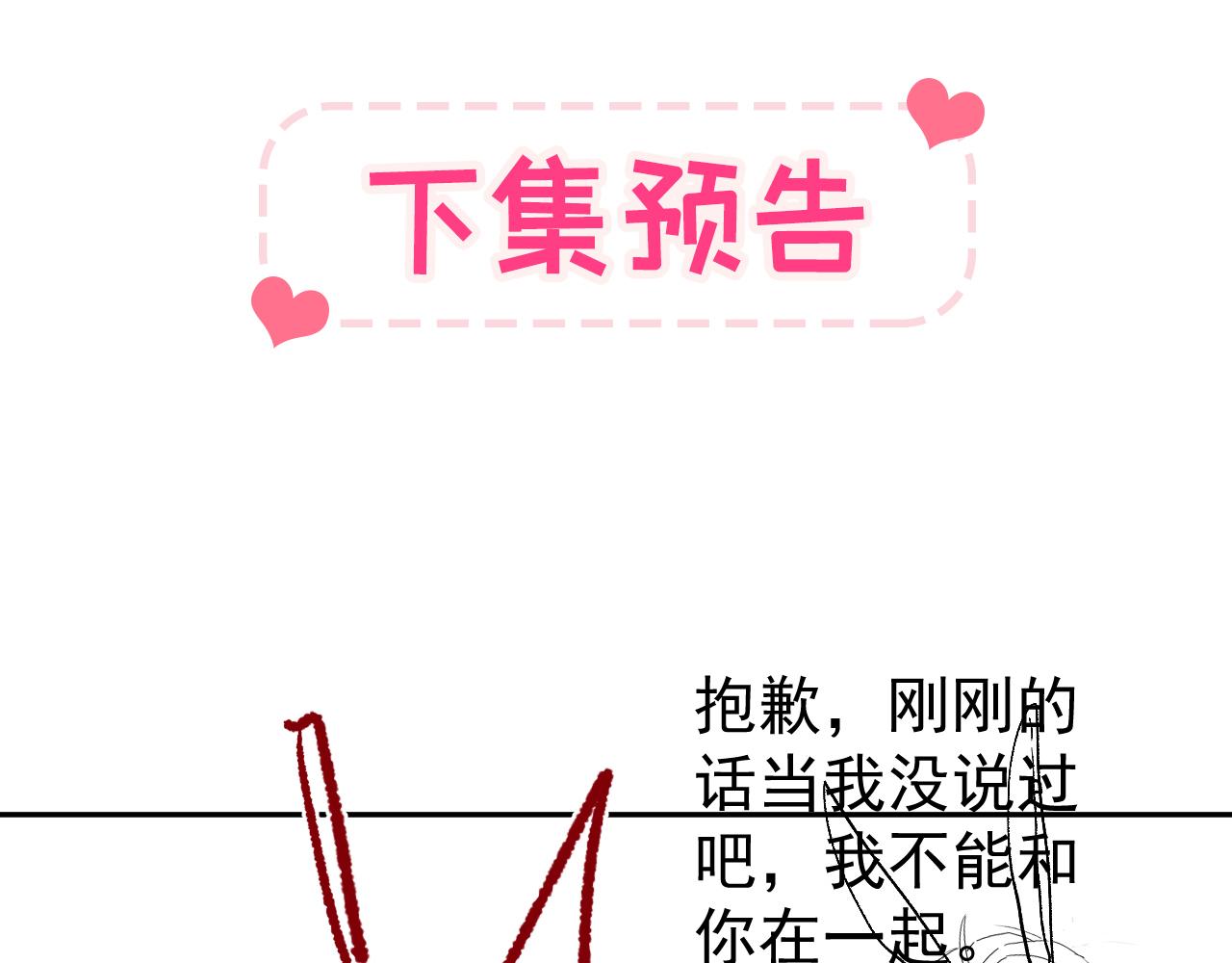 兽耳番外·上113