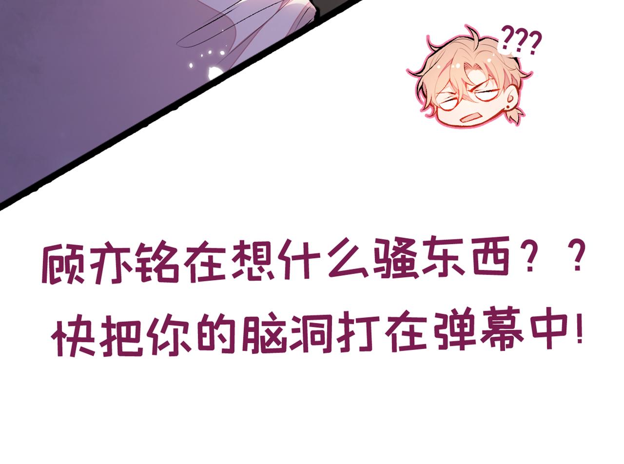 第79话 他是我哥92