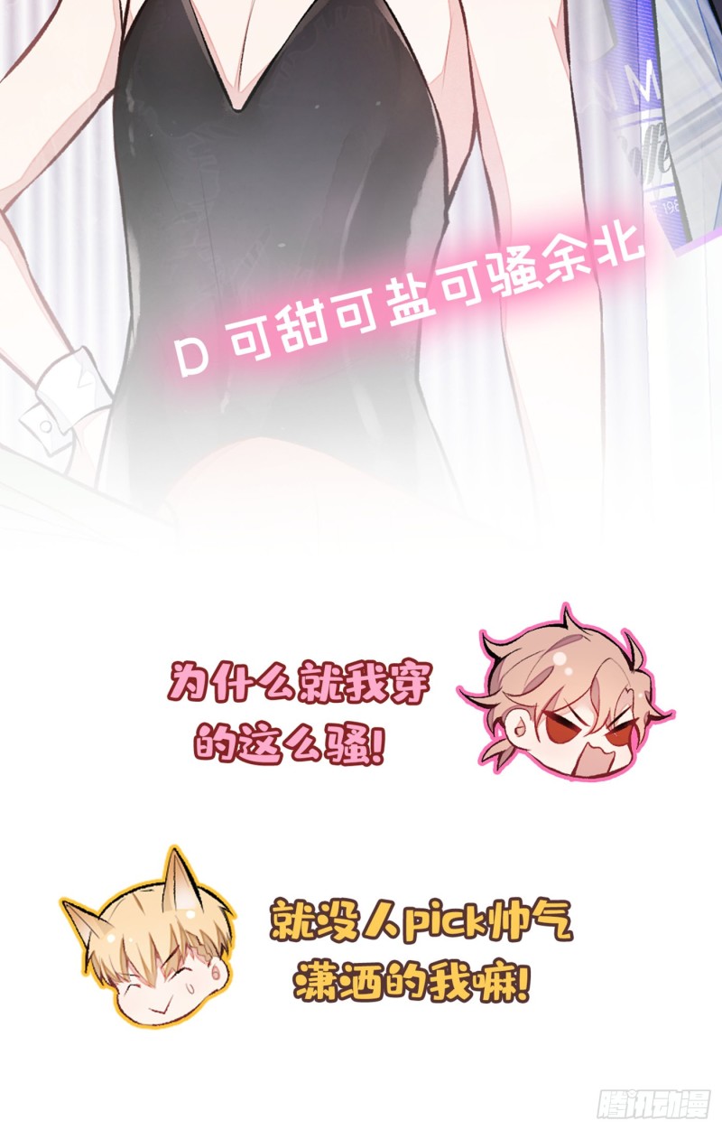 第47话 第二对半价哦~47