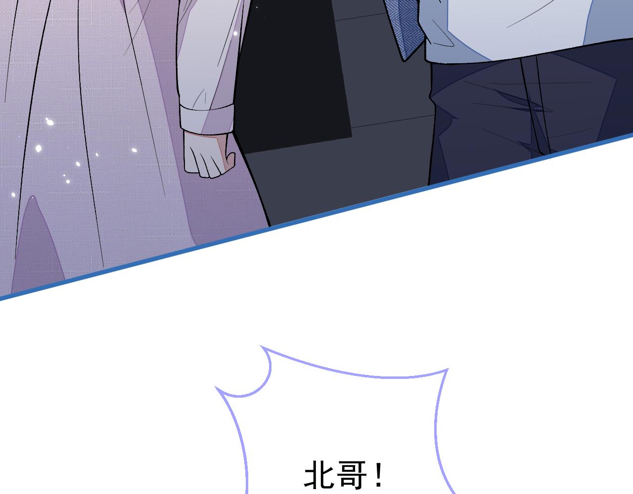 第120话 直播正式开始！73