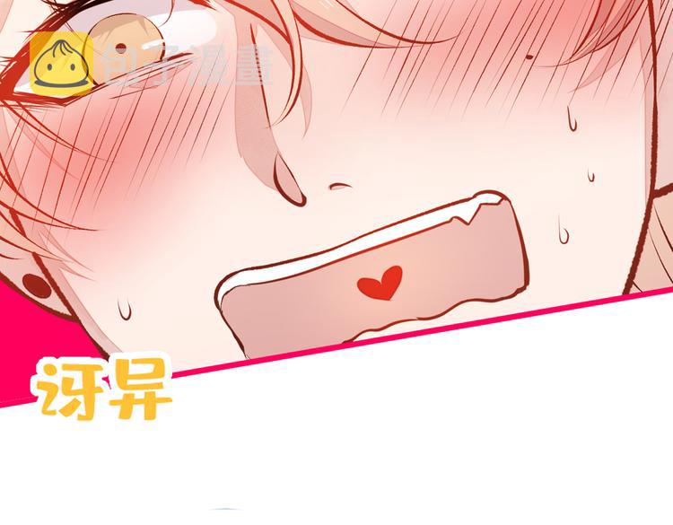 第18话 一个寝室三个基？105