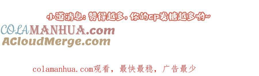 大学篇41 我真的不想脱啊！136