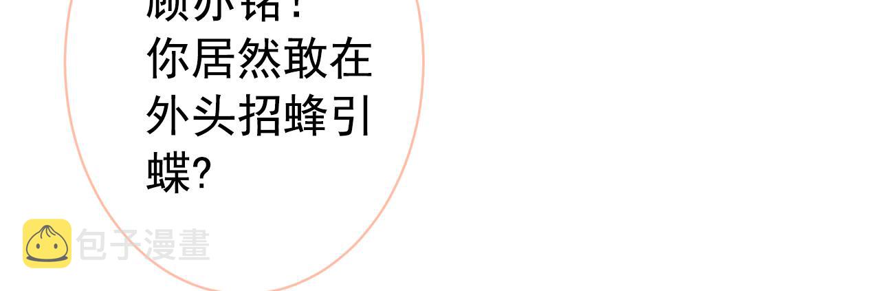 第127话 发个誓74