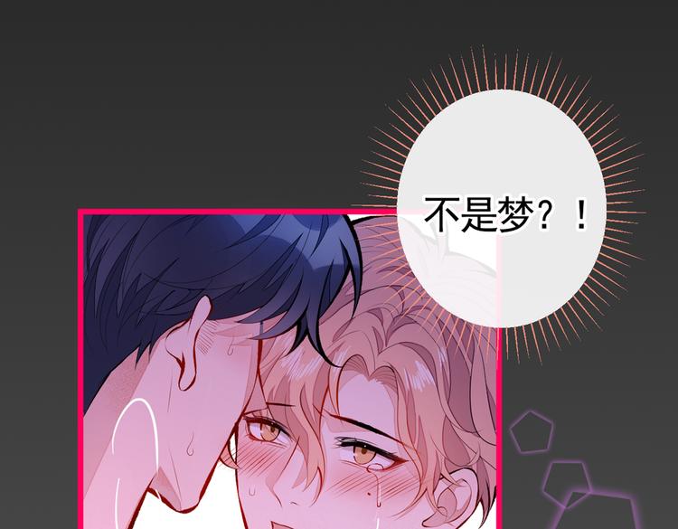 第30话 幺儿这样…很诱人82