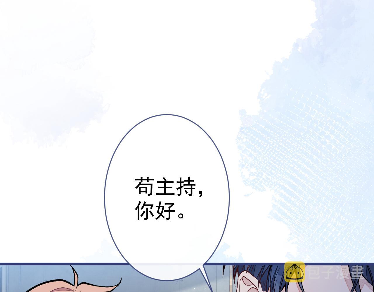 第121话 余北，你是gay吗105