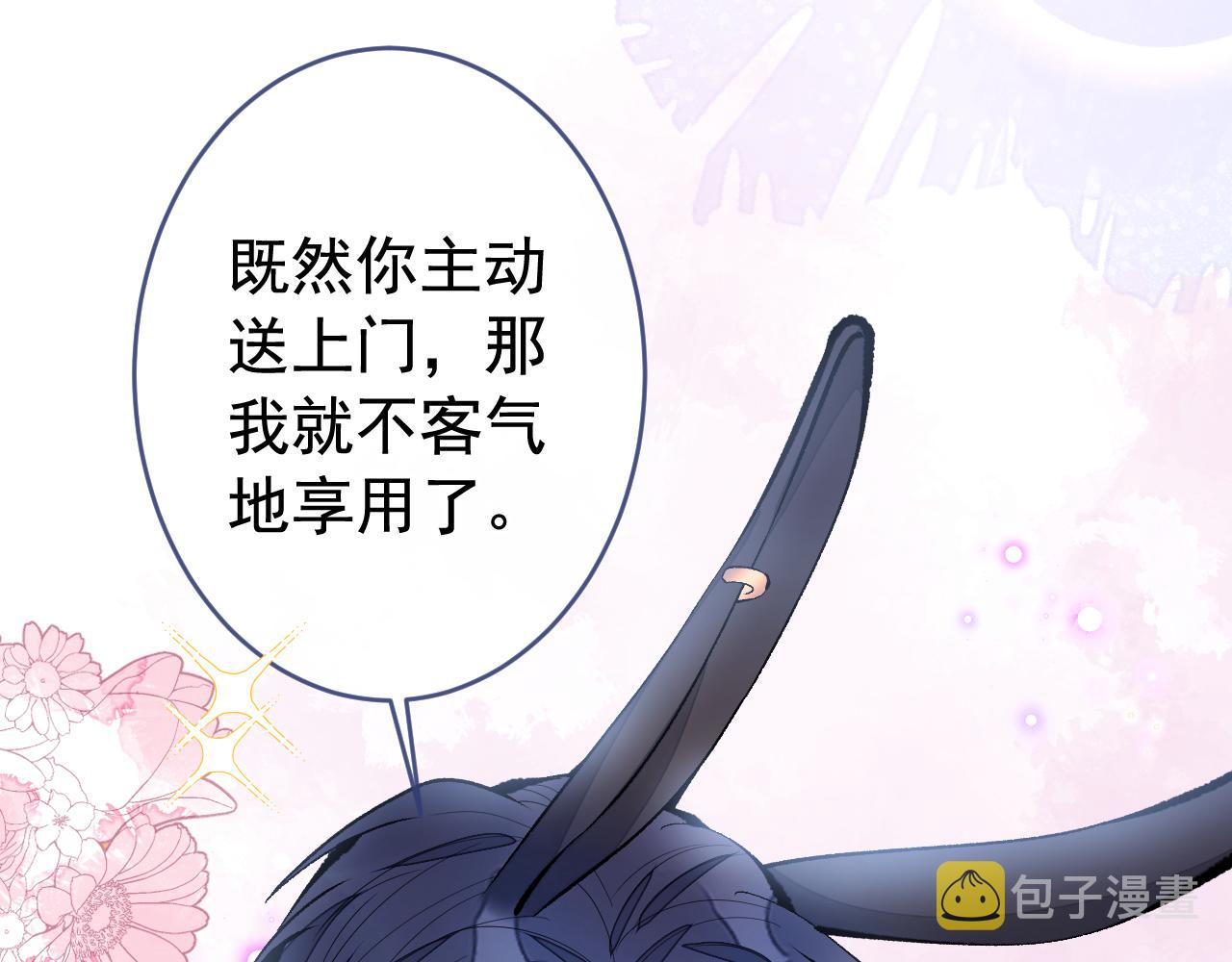 兽耳番外·上108