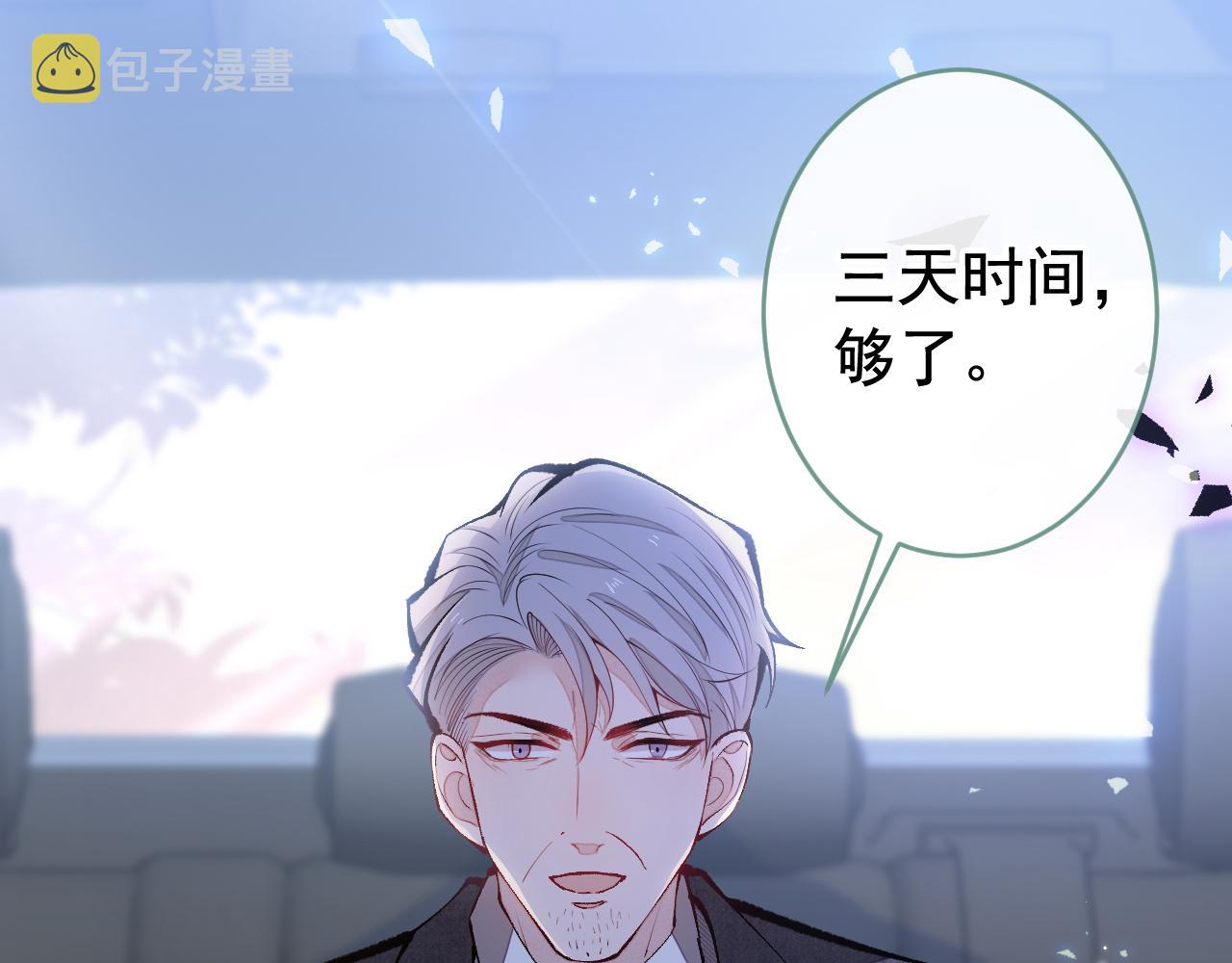 第163话 幺儿，梦游了？63