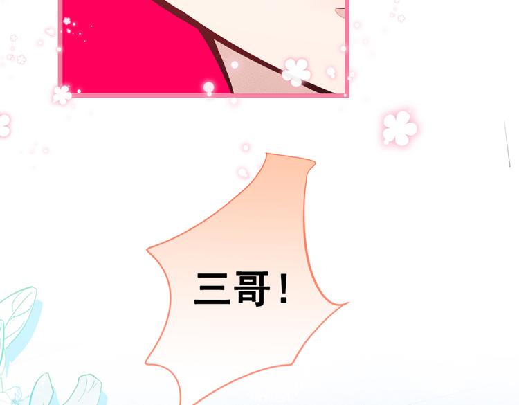 第44话 101宿舍全员44