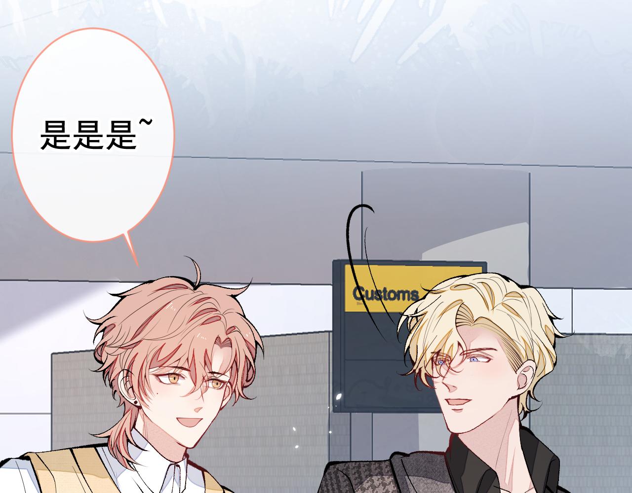 第155话 我恨不得把你拴床头29