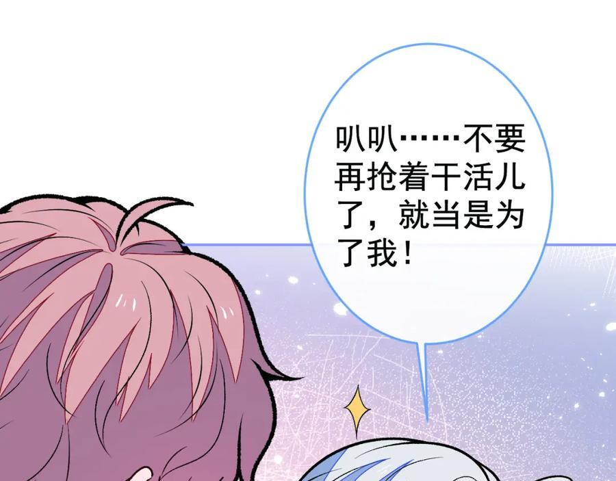 养娃篇26 我这是，被放置了？39