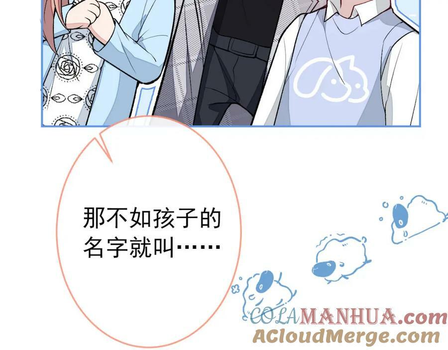养娃篇06 你要养他？！100