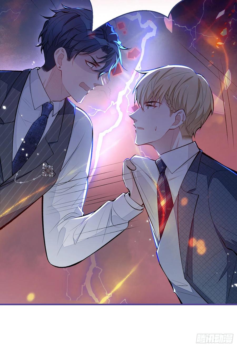 第72话 我要和他在一起！7
