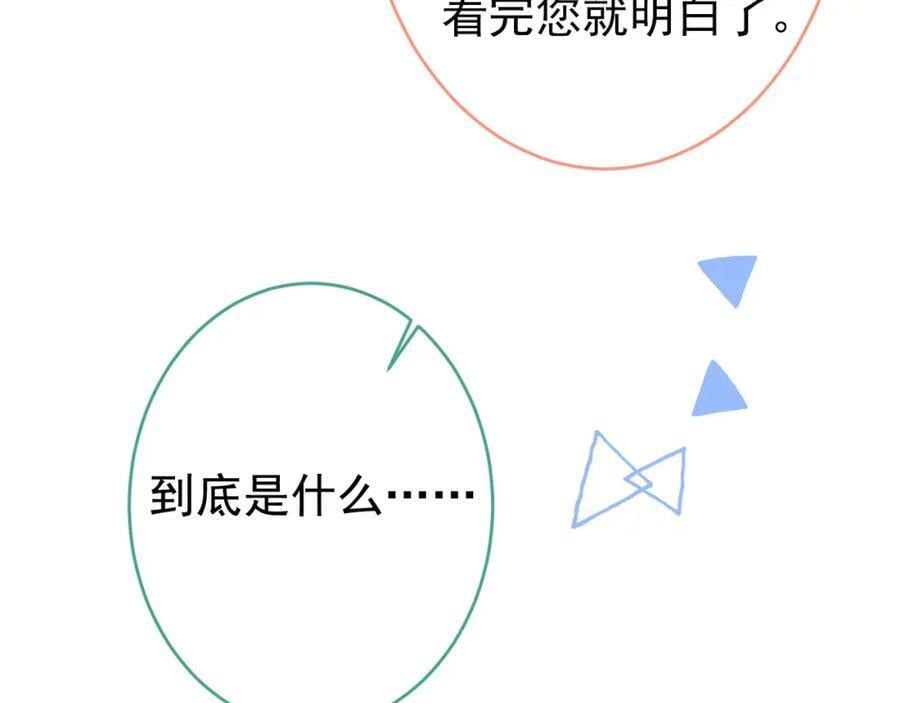 养娃篇03 这就是父爱吧？54