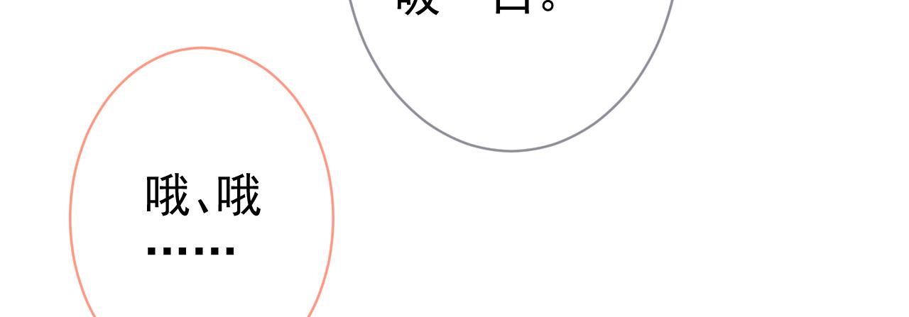 第110话 他是你爸？！22