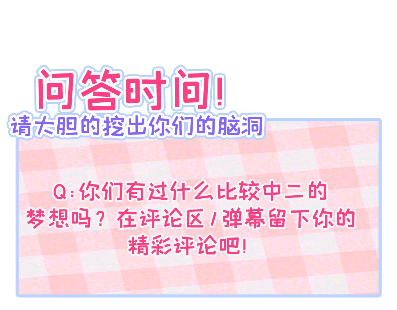 大学篇03 怎么打起来了？98