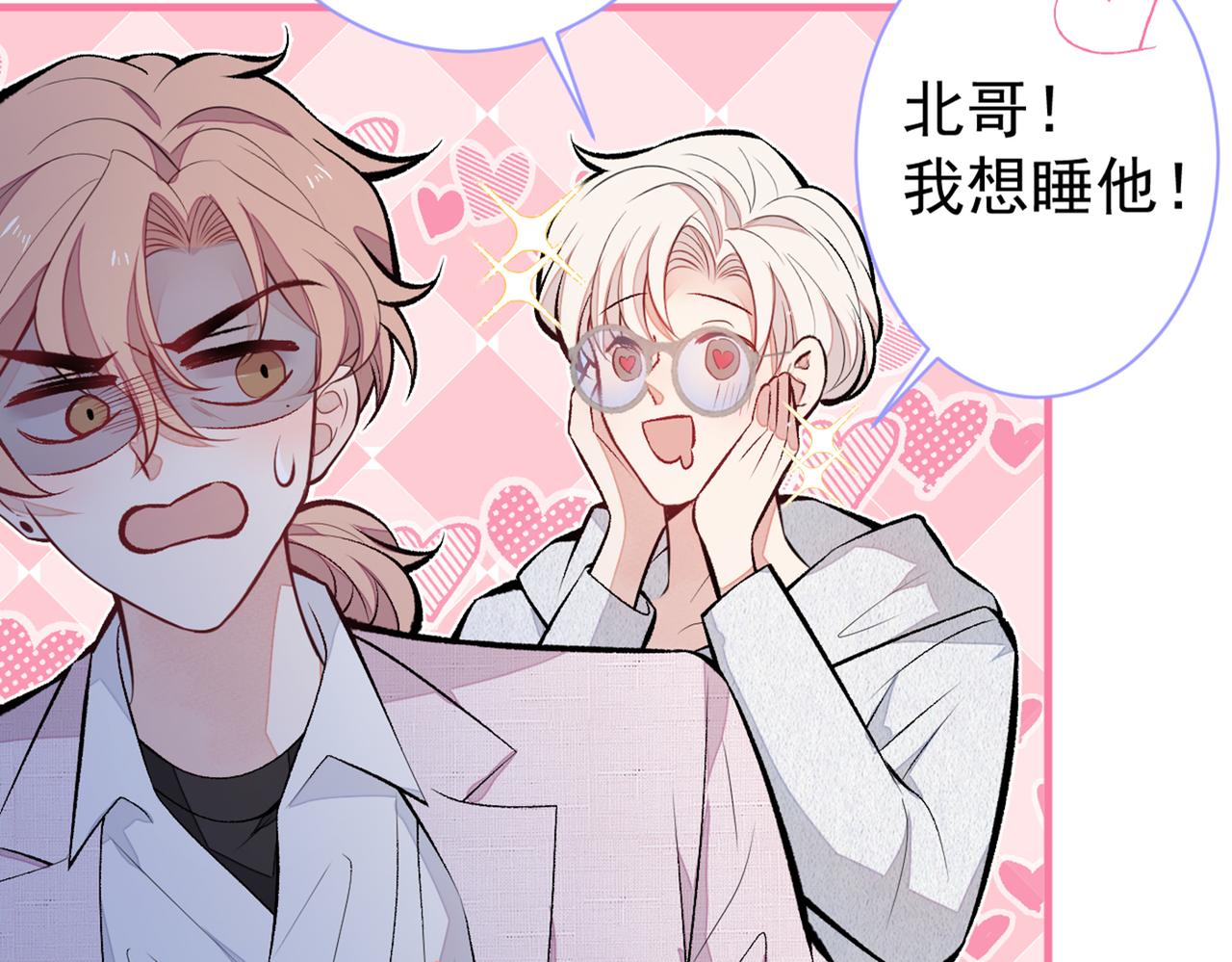 第96话 他们在说什么鸟语126